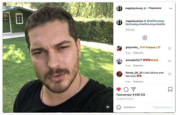 Çağatay Ulusoy resmen açıkladı! Yakında yeniden Netflix'te olacak! 7 Çağatay Ulusoy resmen açıkladı! Yakında yeniden Netflix'te olacak! 7