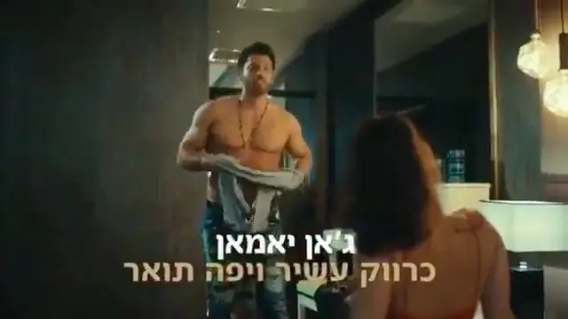 Can Yaman'ı çok mutlu eden Bay Yanlış anlaşması! 7